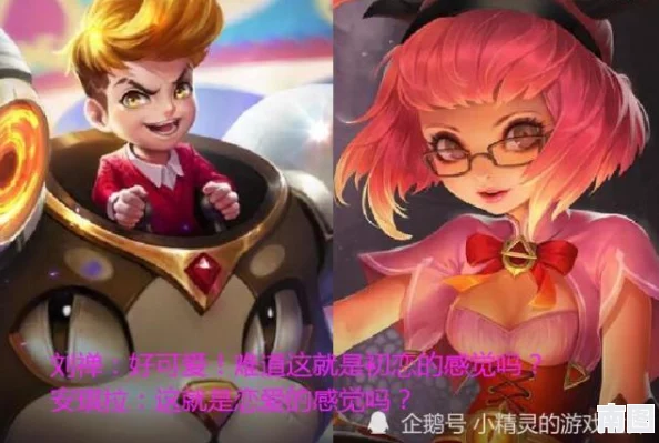 王者荣耀公孙离吐口水流鼻涕，解读角色设定与游戏机制的趣味互动与玩家反应分析