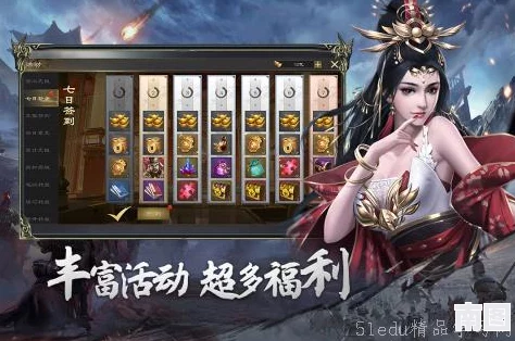2024年最受欢迎的三国游戏排行：探索哪款三国游戏更好玩的新选择