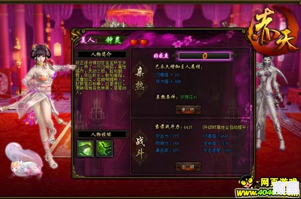 2024年必玩双人线上游戏下载指南：大型排行榜及新游推荐