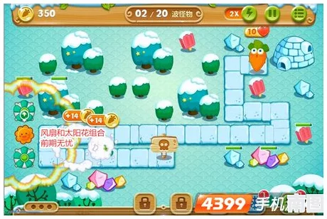保卫萝卜4万圣奇妙夜攻略：第10关全新通关方法与隐藏道具揭秘
