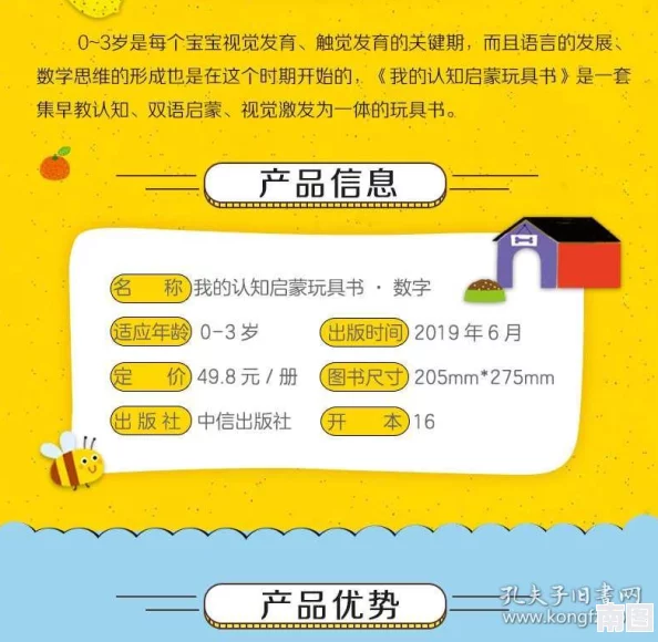 2024年推荐：锻炼思维能力与脑力的游戏排行，新增热门益智挑战