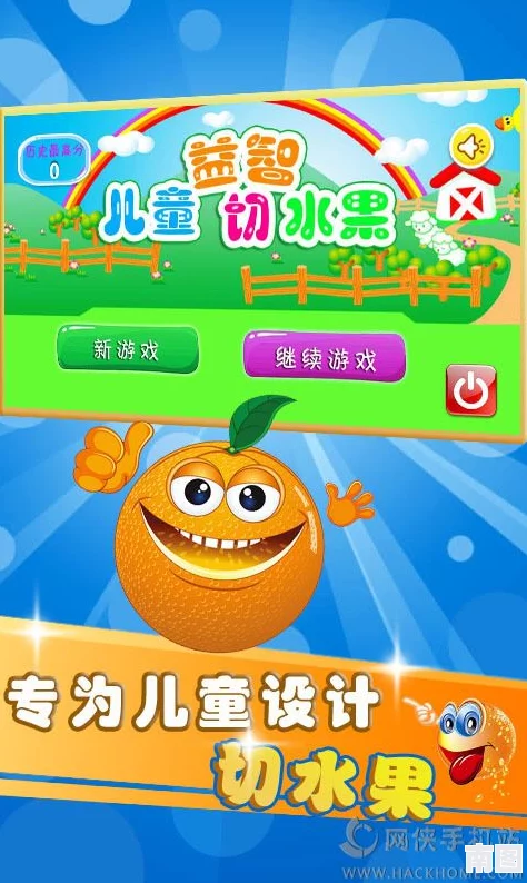 2024热门适合10岁儿童的益智游戏合集下载及新游推荐