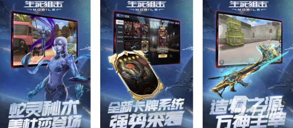 2024年最好玩最受欢迎的手游排名前十，新消息揭示全球热门游戏趋势