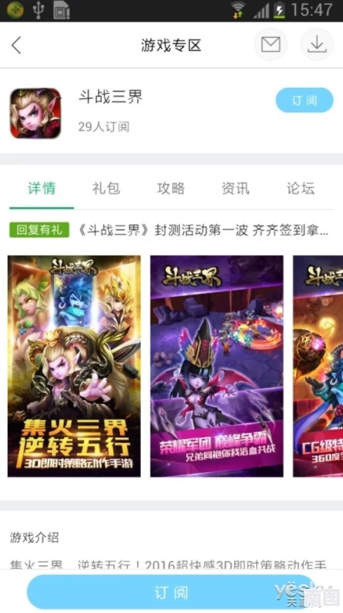 2024年必玩的恋爱攻略游戏推荐：流行好玩的排行及新游速递