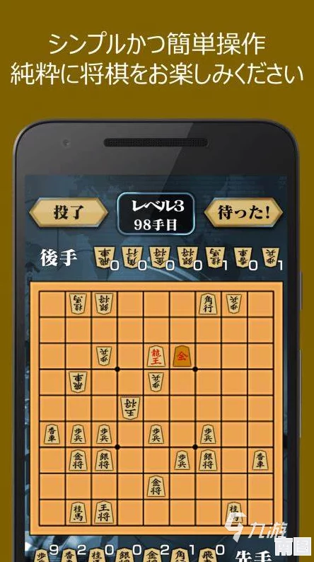 2024精选日本回合制战棋单机游戏大分享，新增经典与新作合集